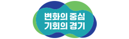 국가기관 시공
